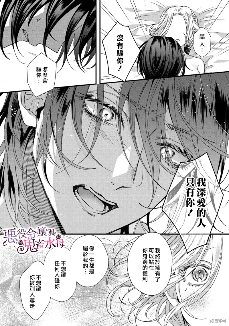 第07话 第19页