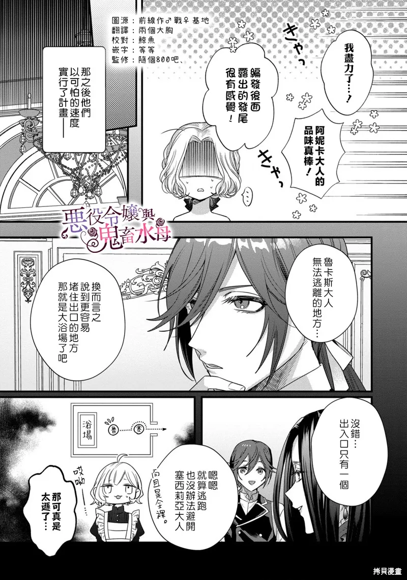 第07话 第26页