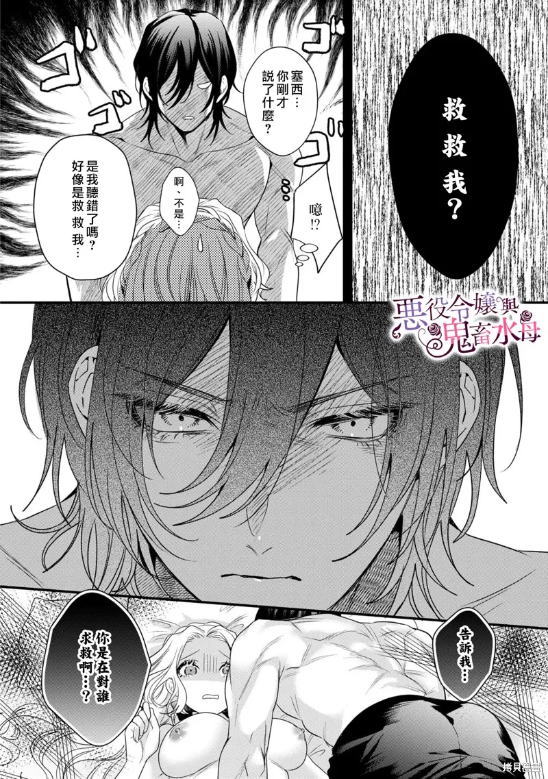 第1.5话 第11页