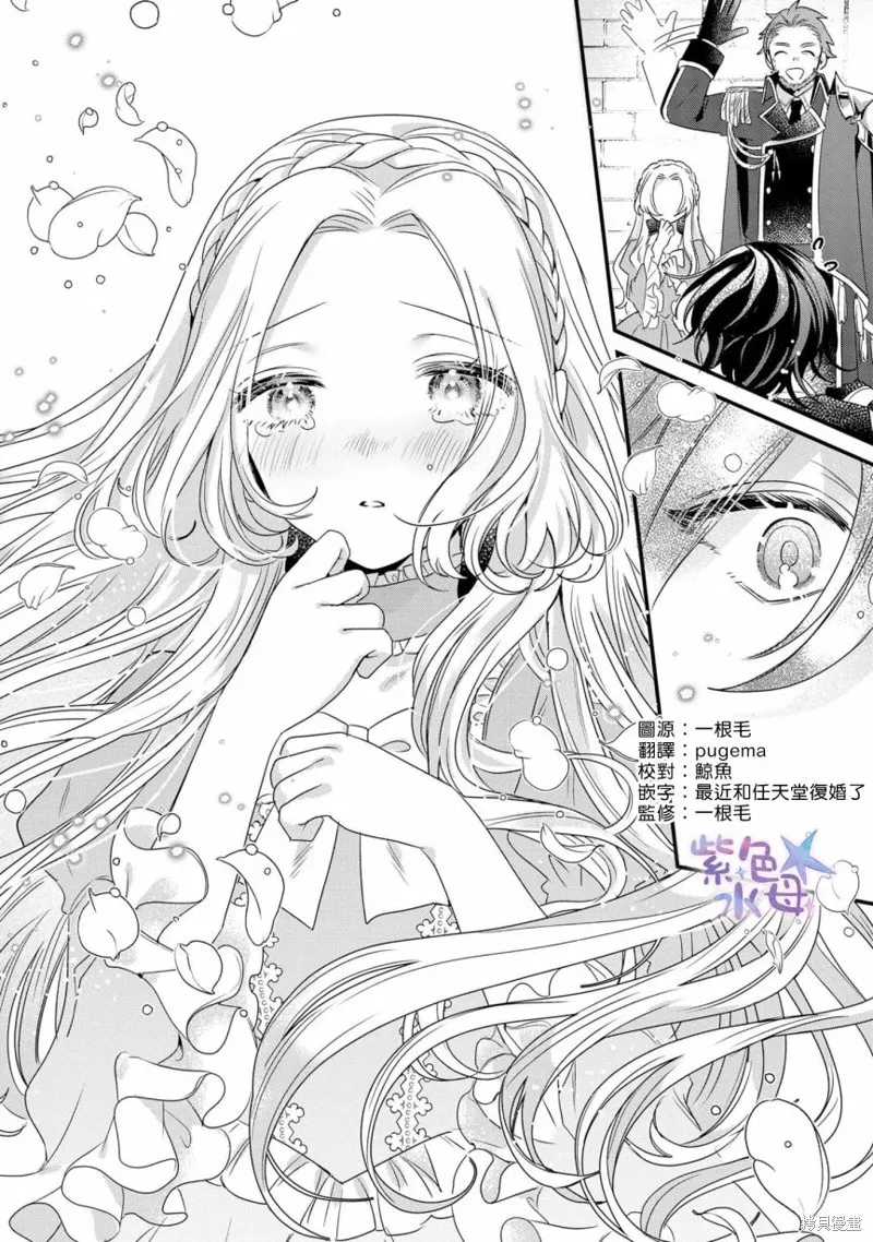 第02话 第9页