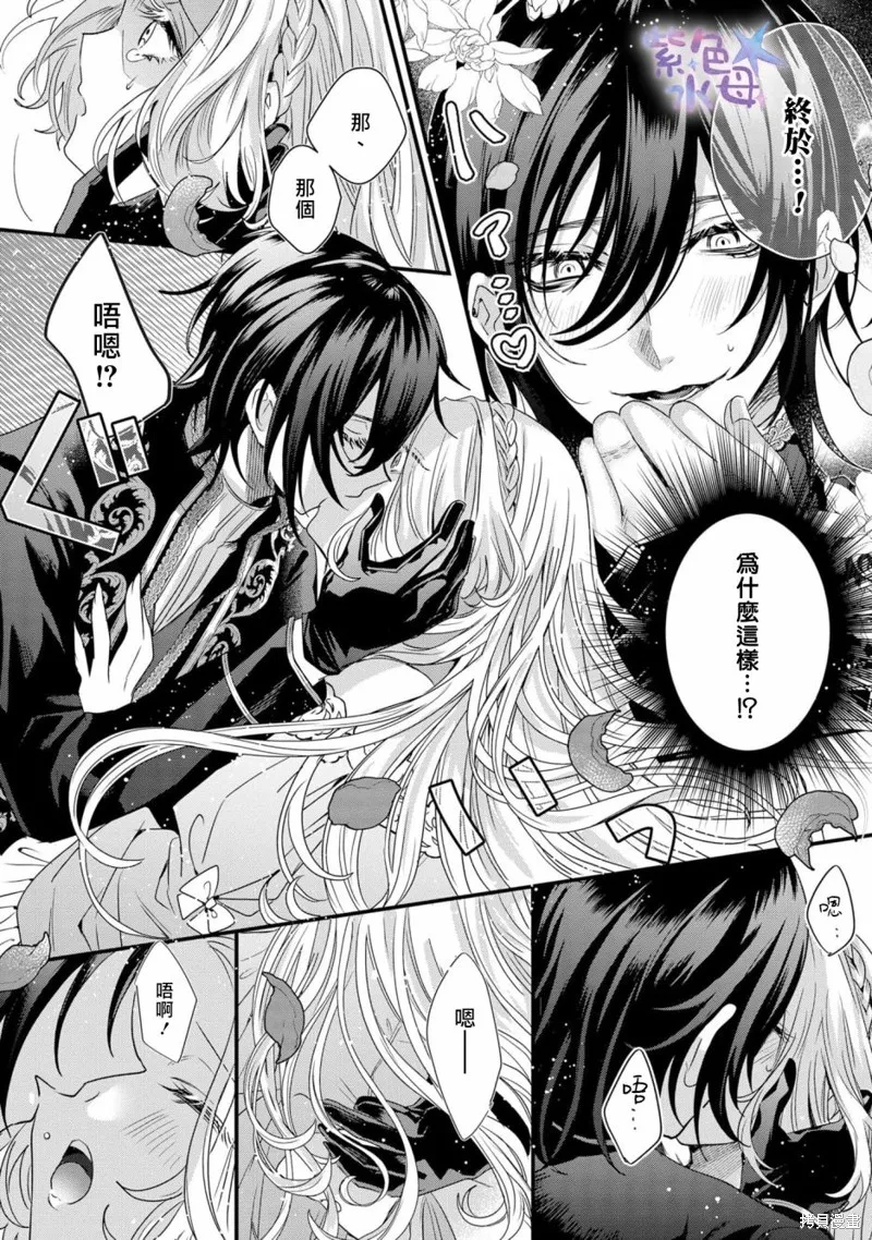 第01话 第18页