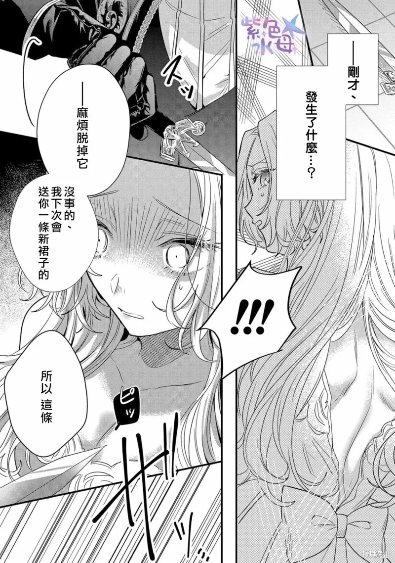 第01话 第28页
