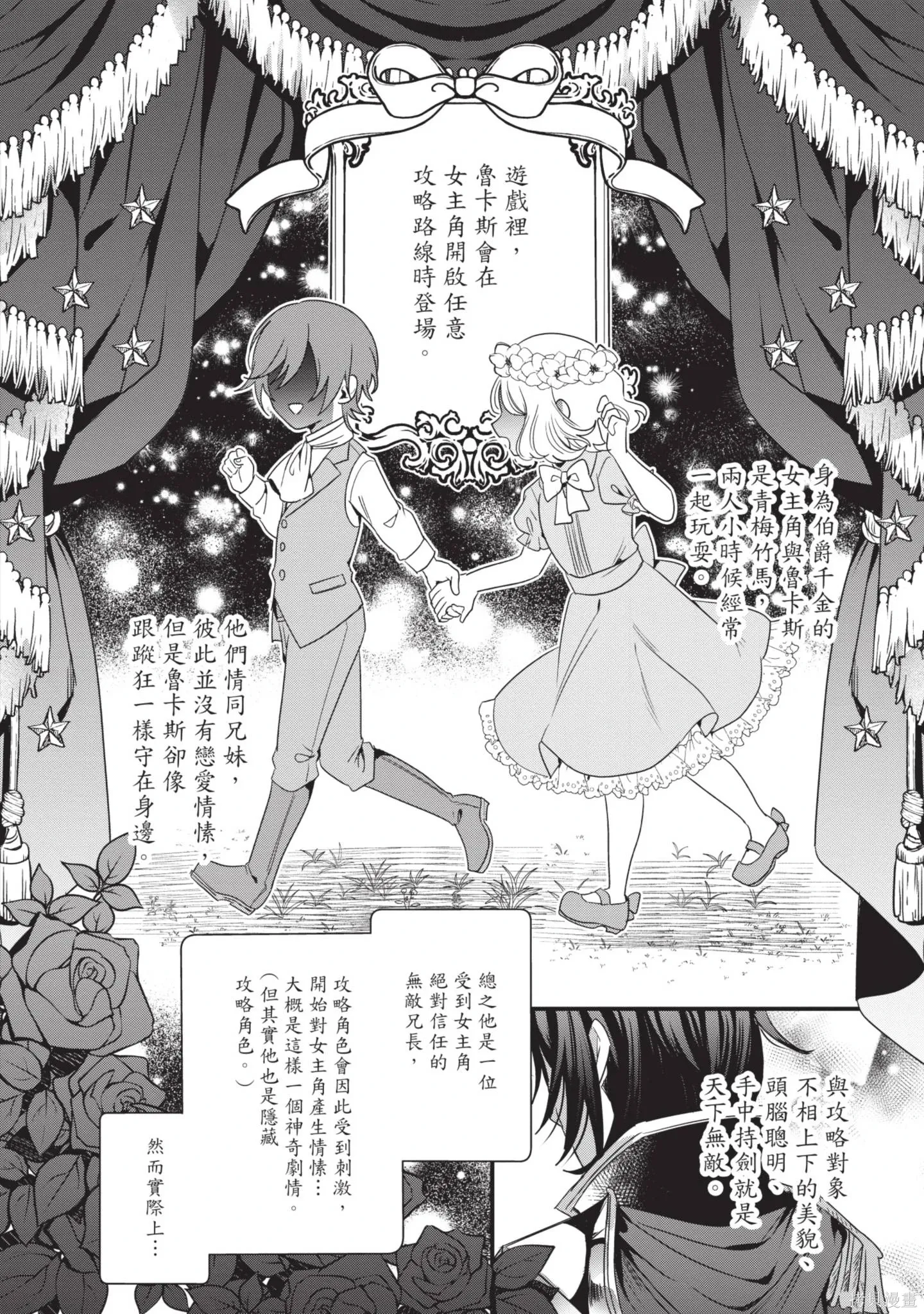 第1卷 第10页