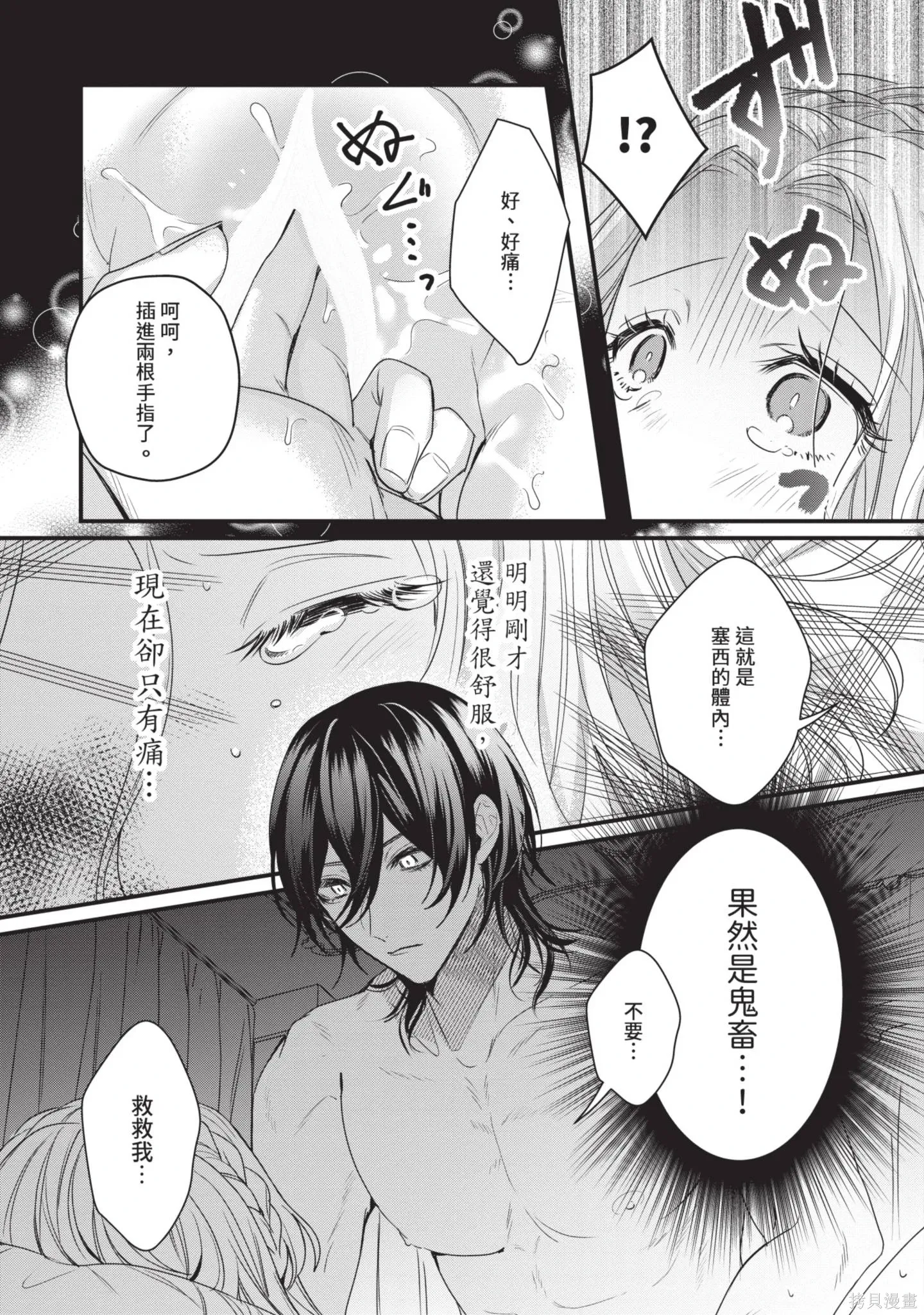 第1卷 第41页