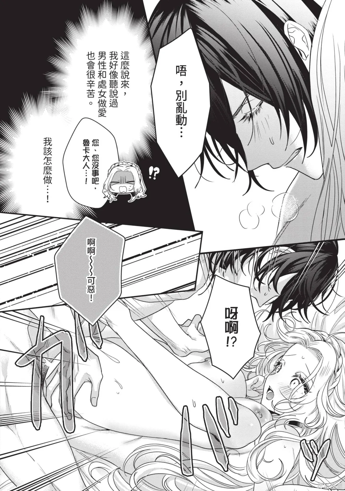 第1卷 第54页