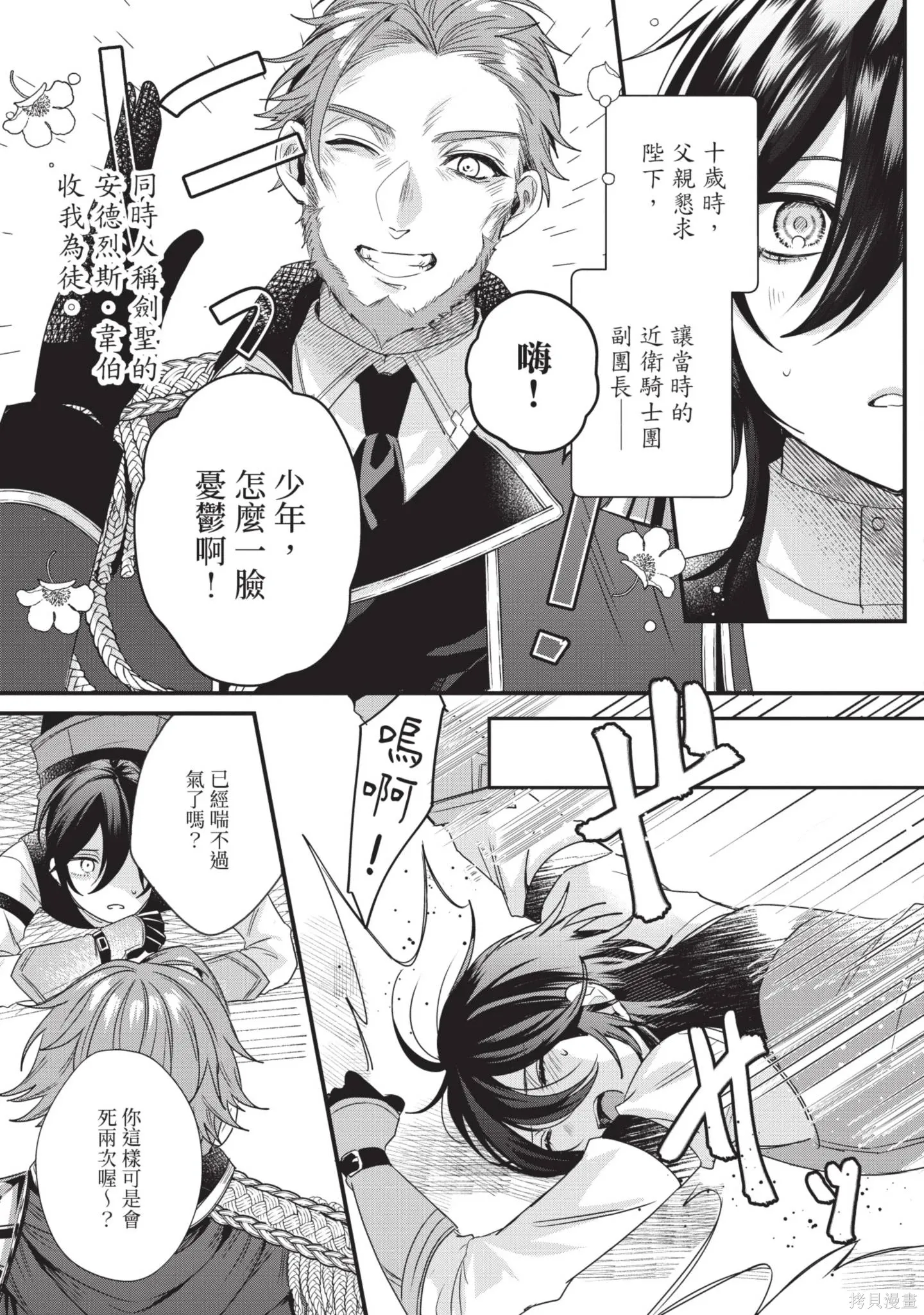 第1卷 第69页