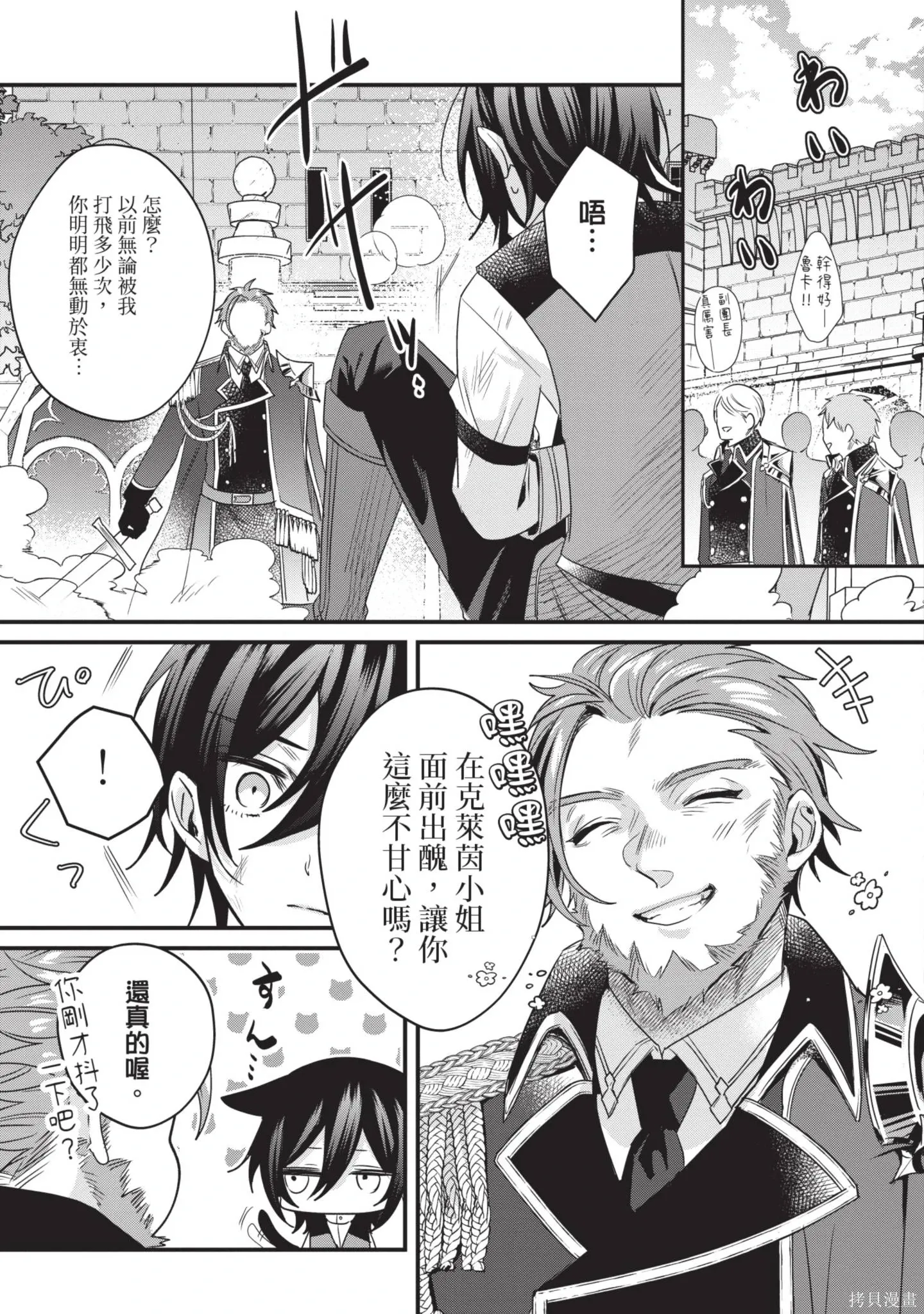第1卷 第77页