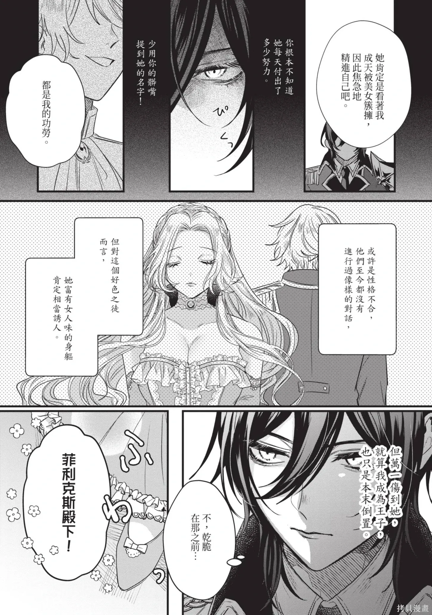 第1卷 第95页
