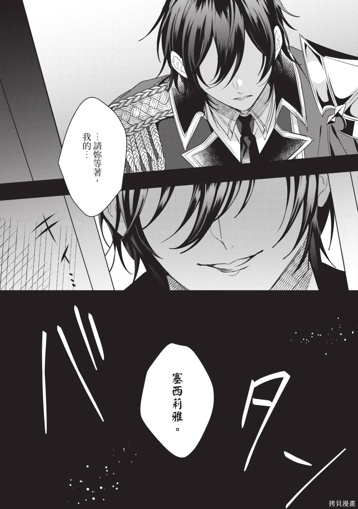第1卷 第135页