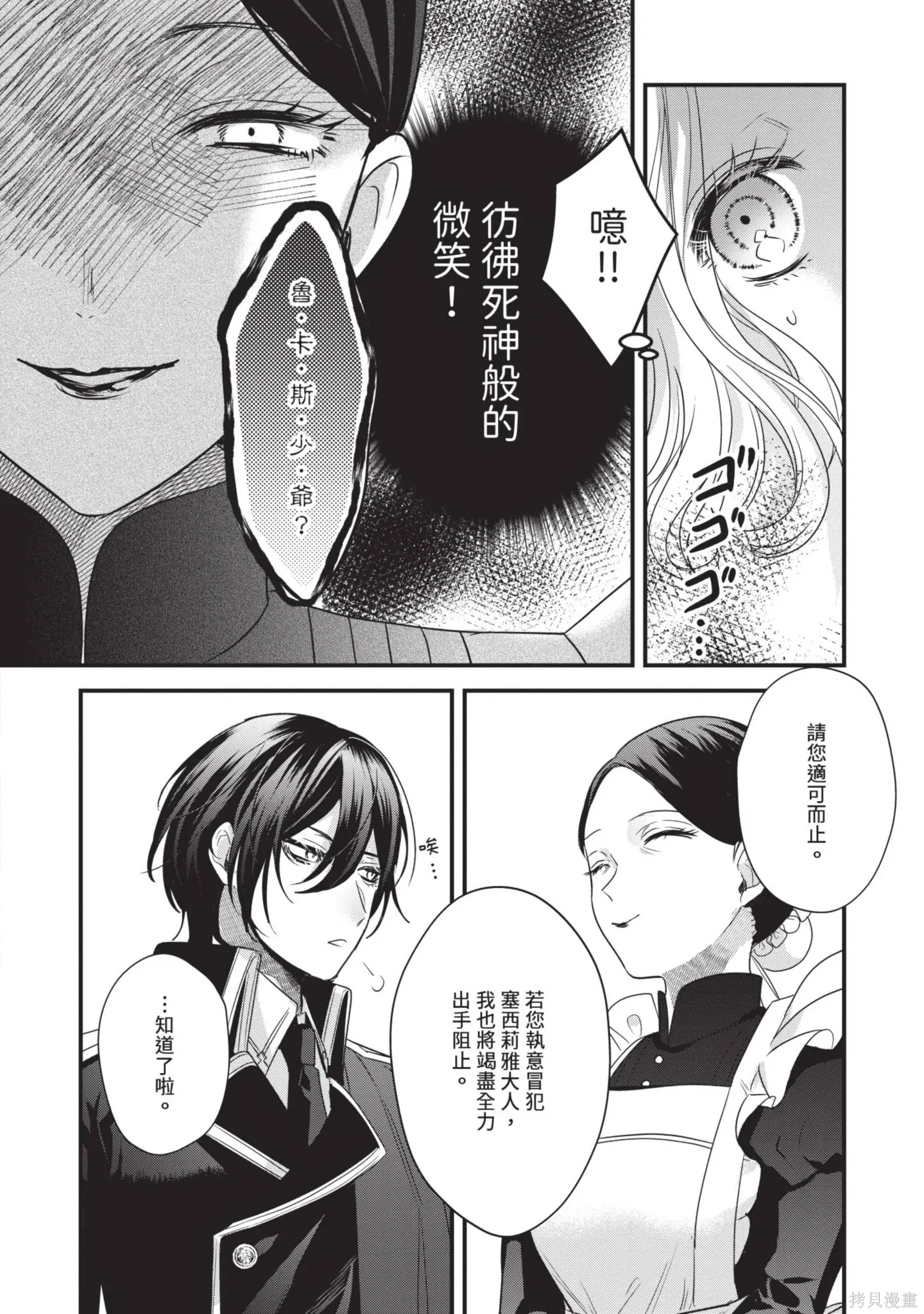 第1卷 第168页
