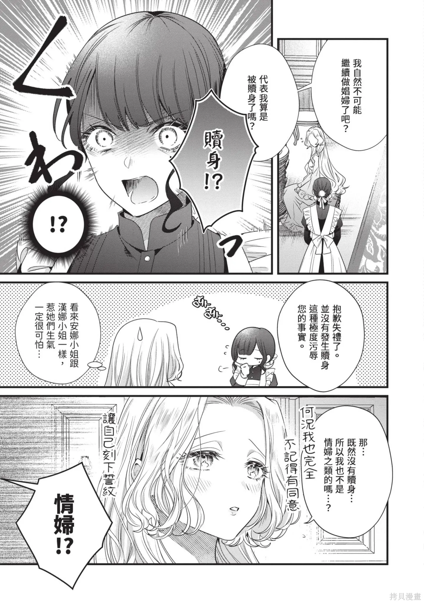 第2卷 第15页