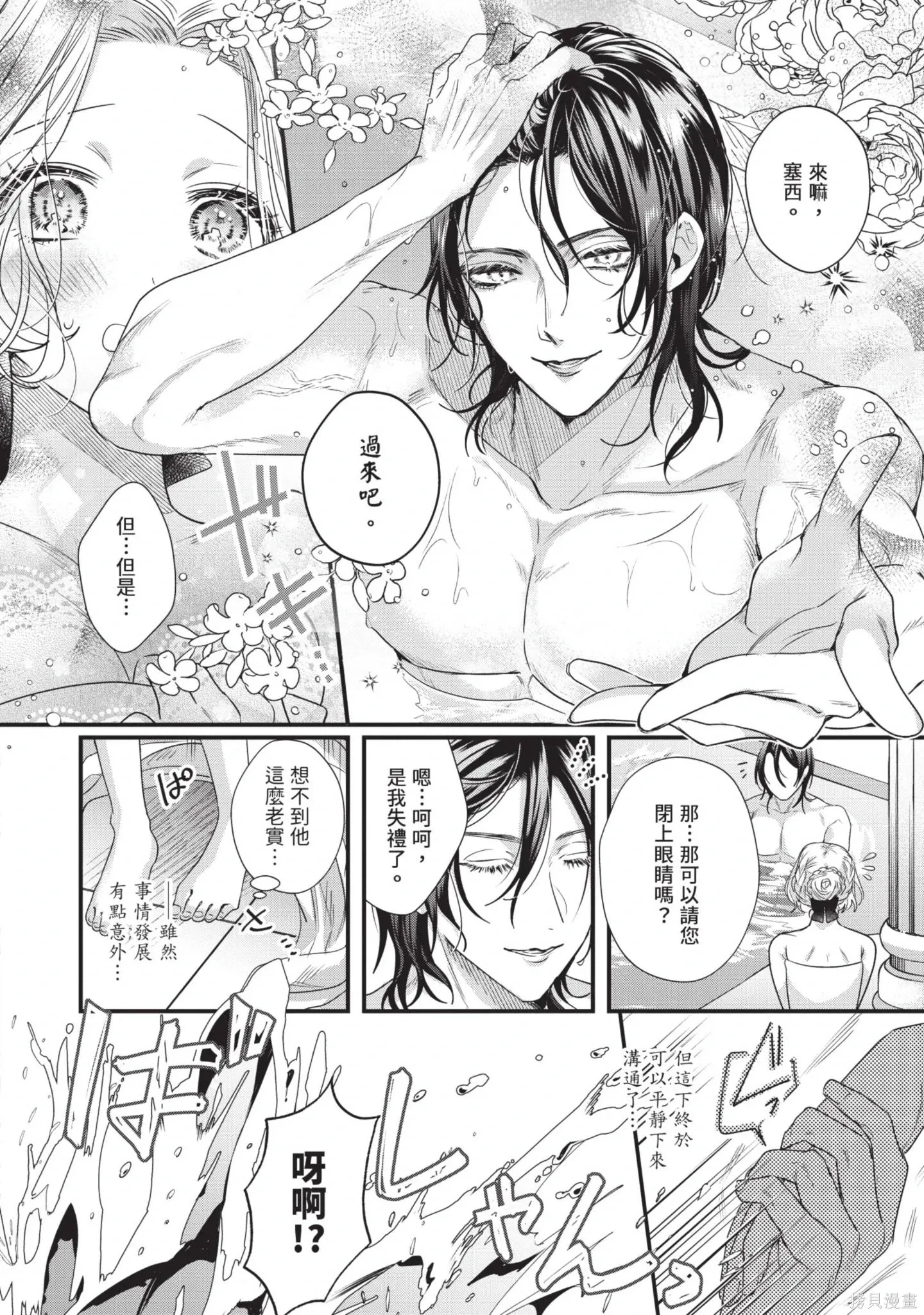 第2卷 第46页