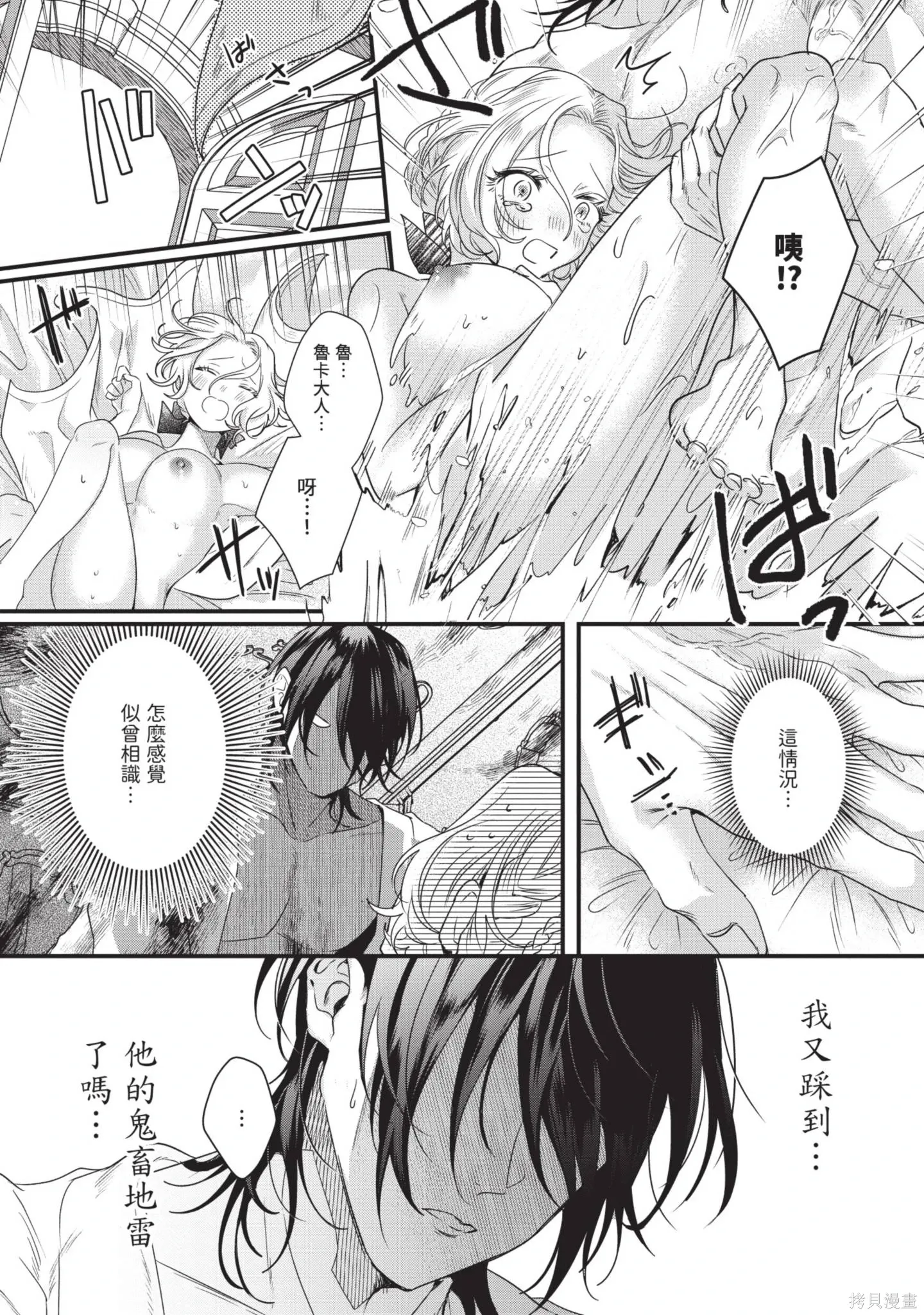 第2卷 第53页