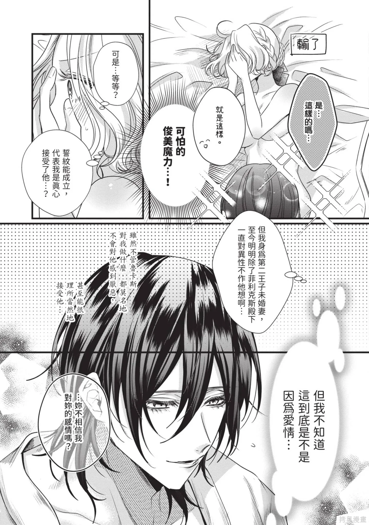第2卷 第59页