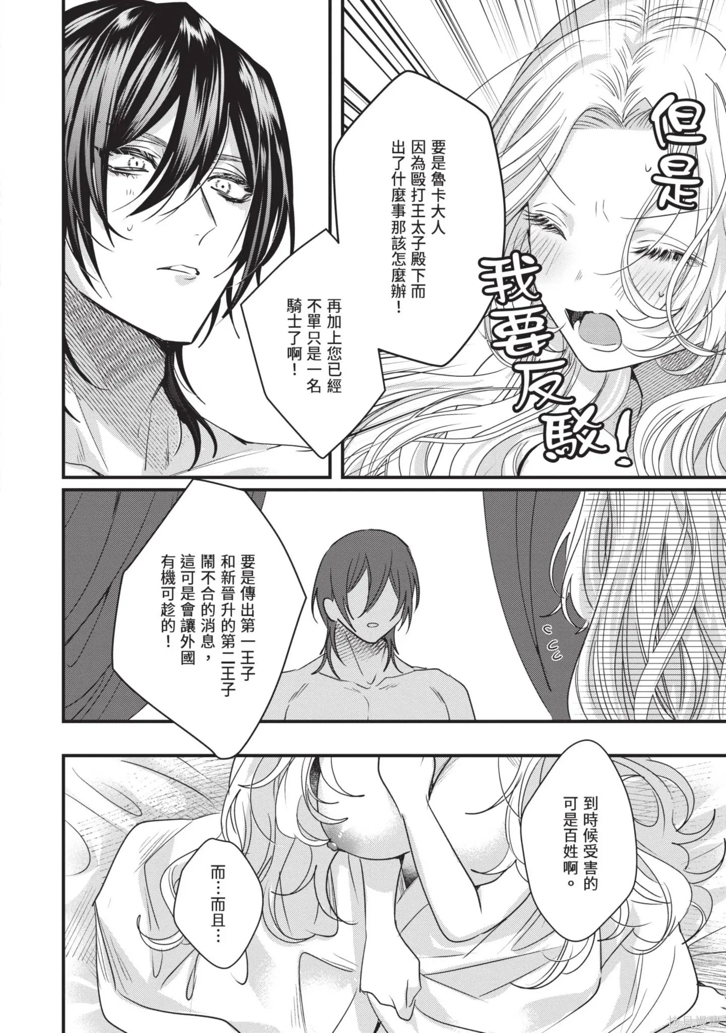 第2卷 第104页