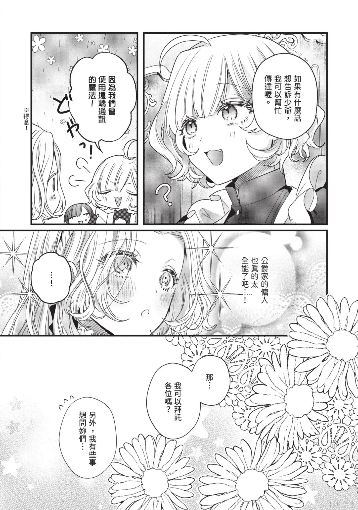 第2卷 第110页