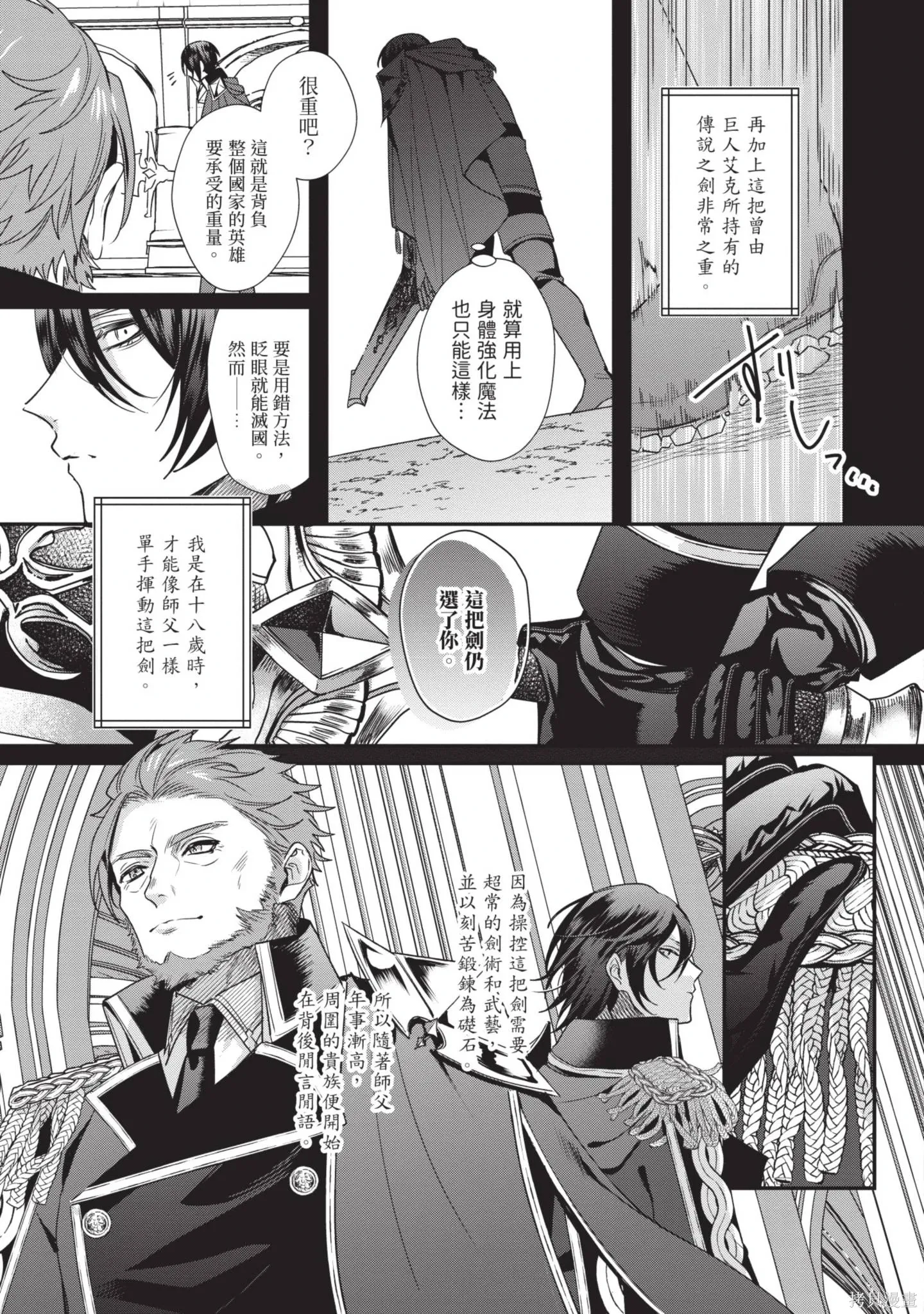第2卷 第141页