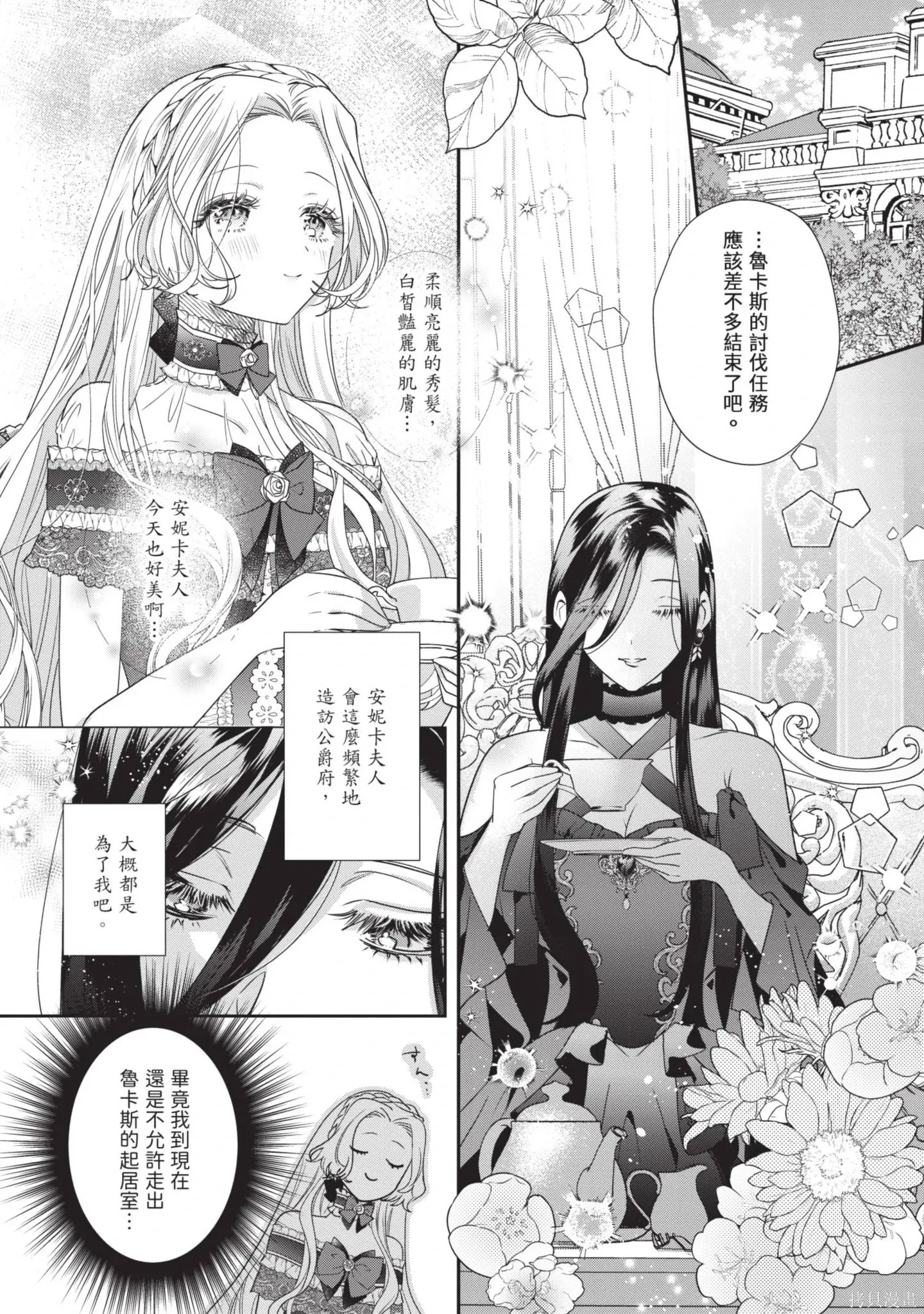 第2卷 第148页
