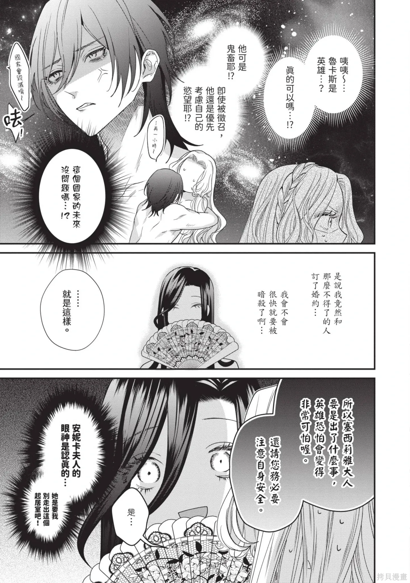 第2卷 第155页