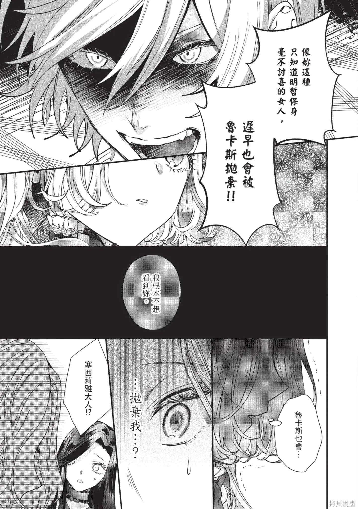 第2卷 第167页