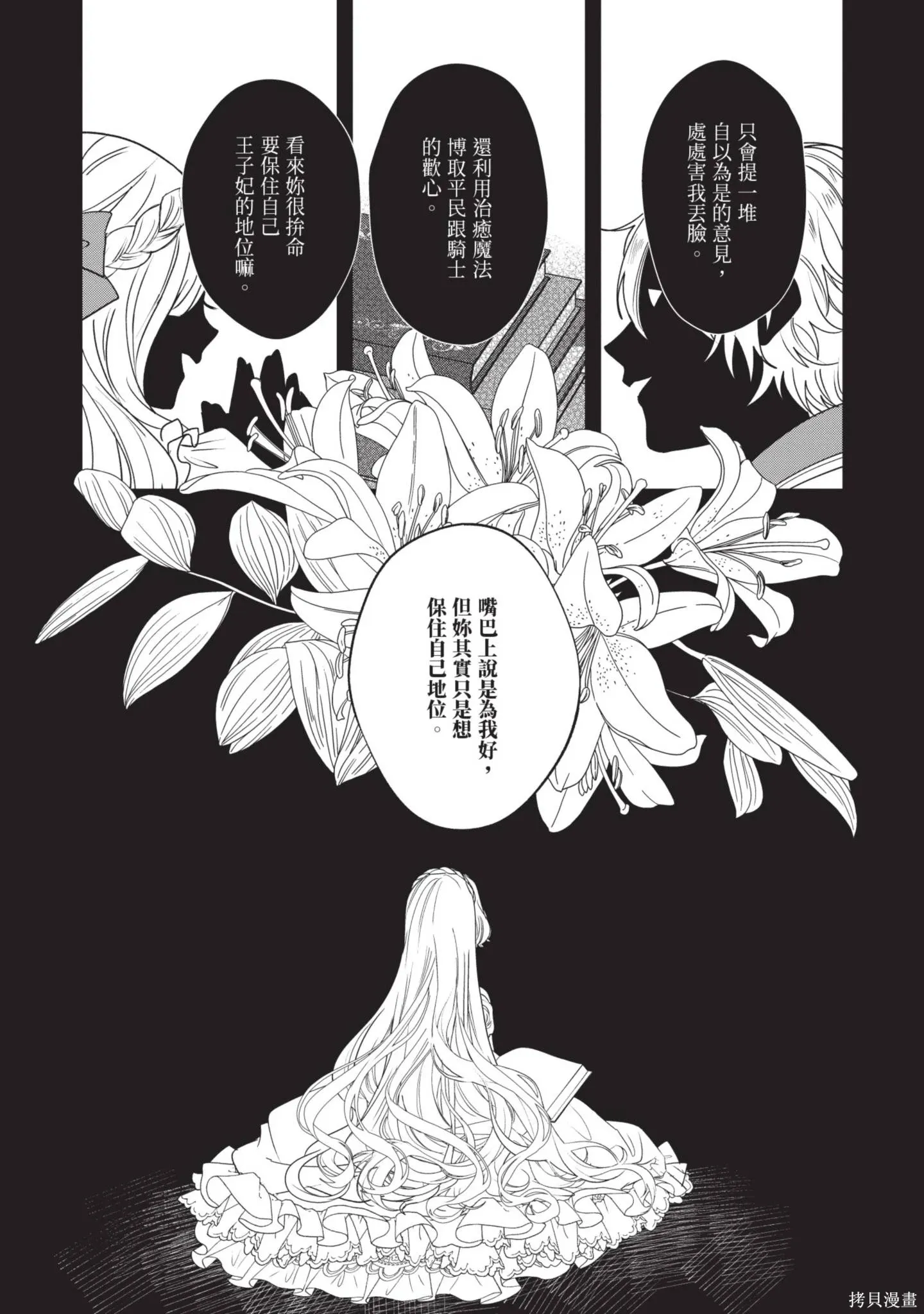 第2卷 第168页