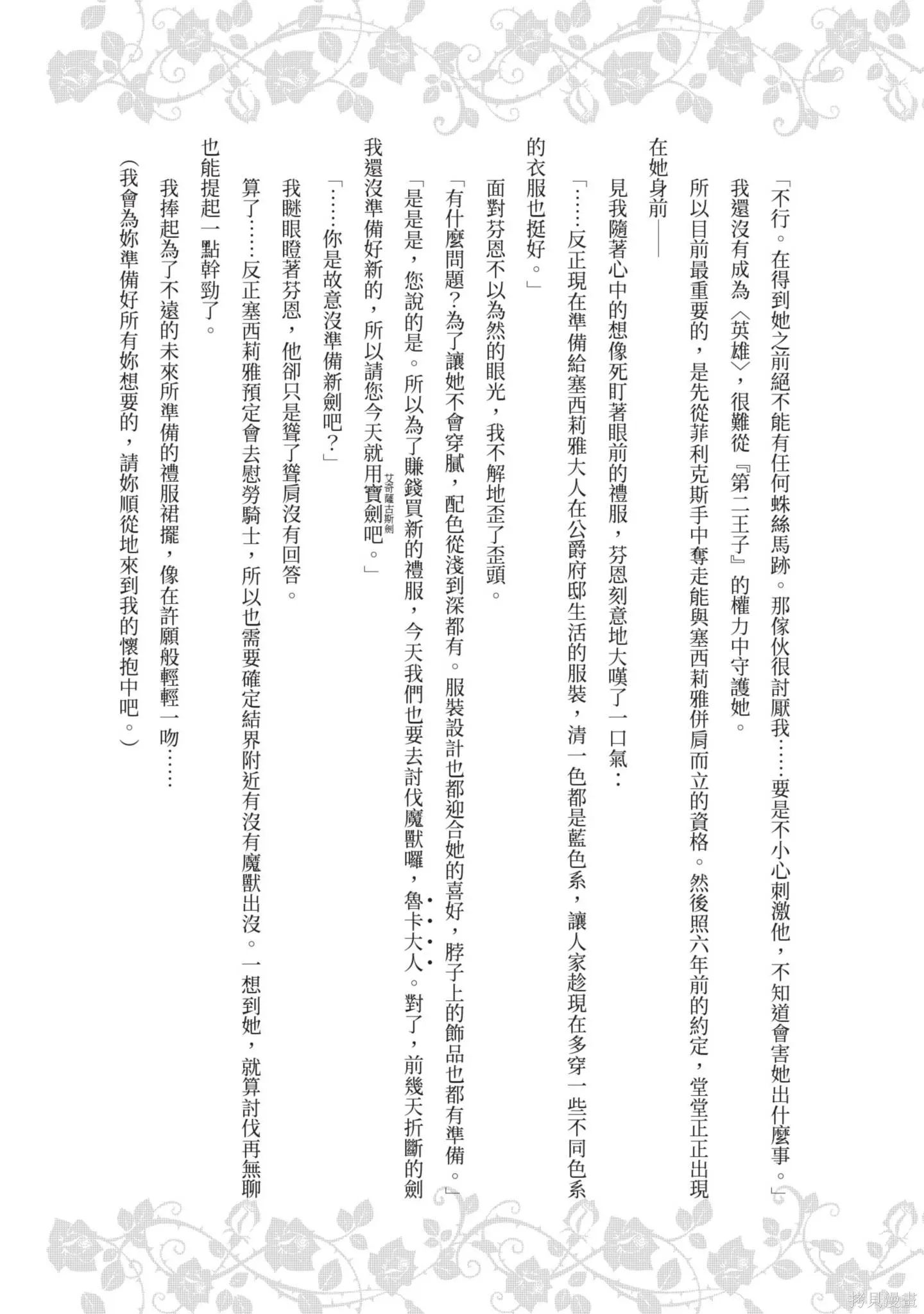 第2卷 第177页