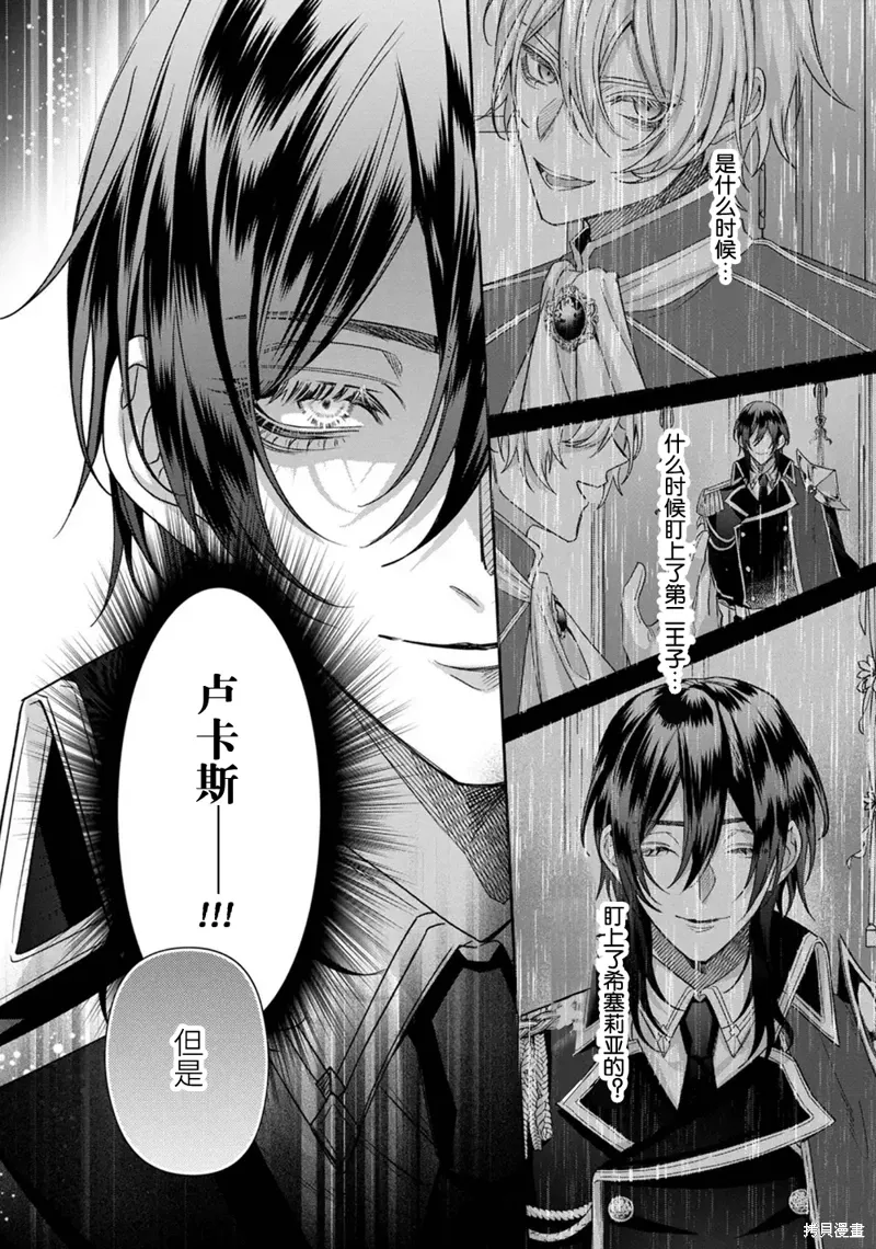 第19话 第22页