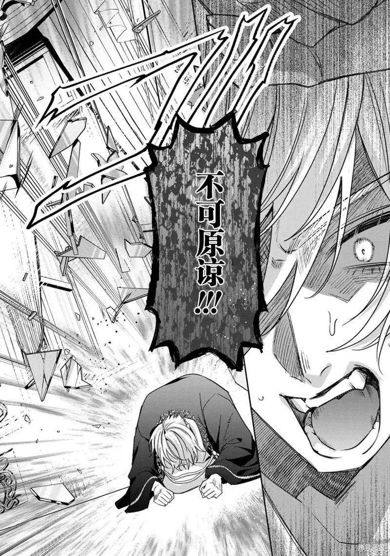 第19话 第32页