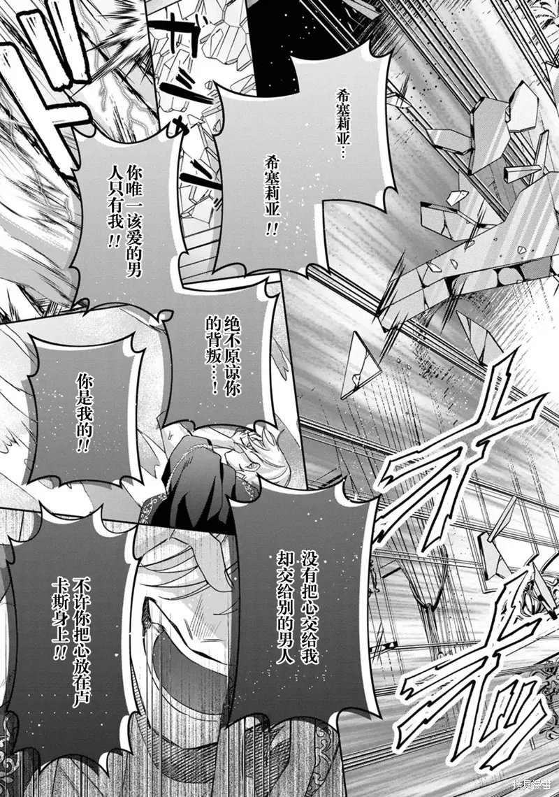 第19话 第33页