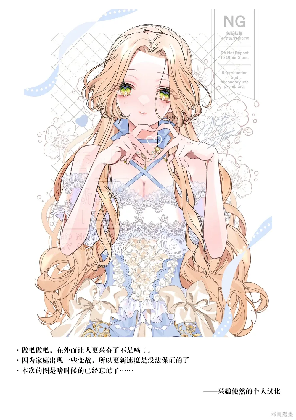 第21话 第26页