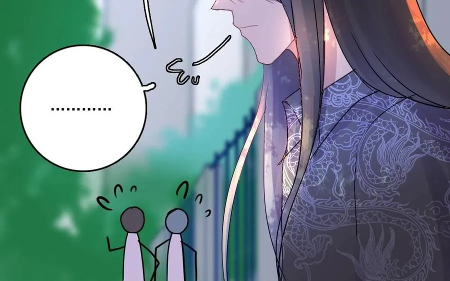 第3话 往生之人 第27页