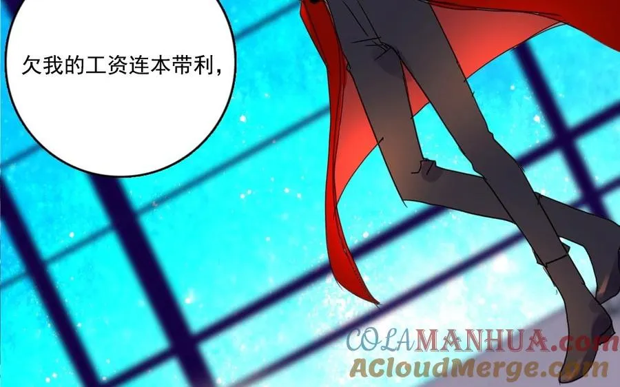 第4话 终于找到你 第88页