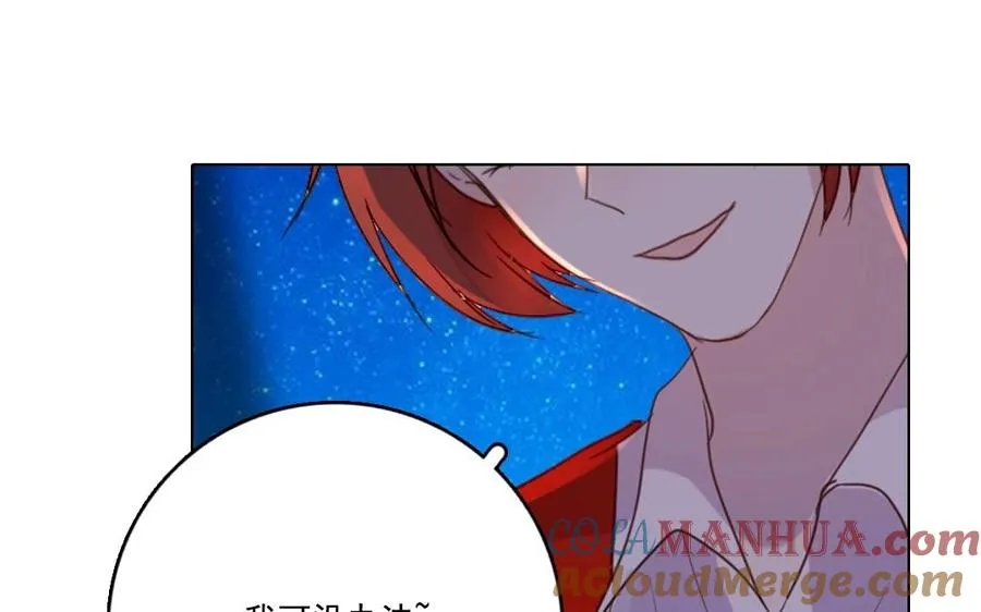 第5话 好久不见 第46页
