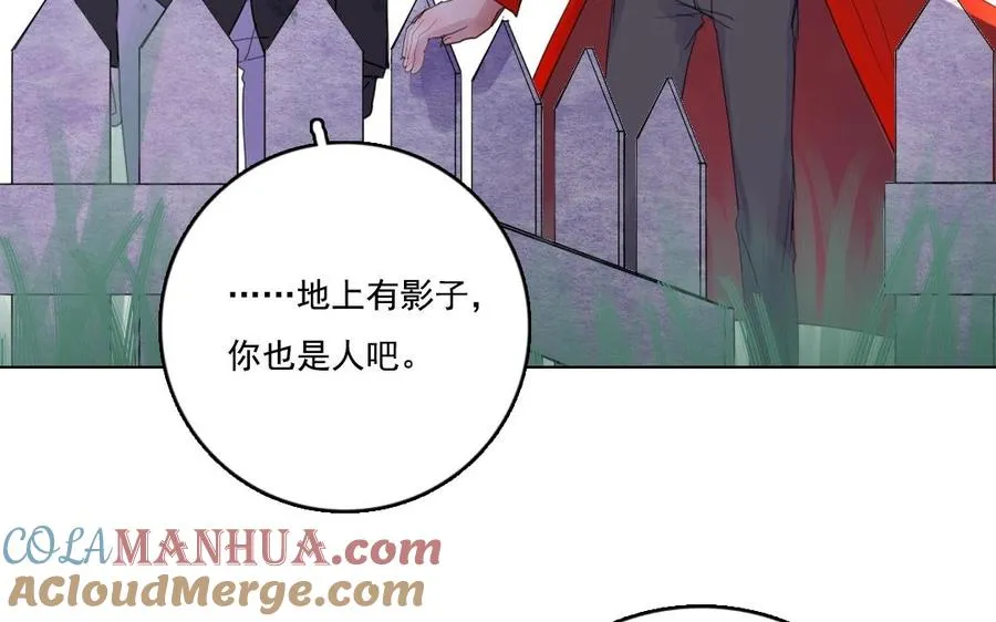 第6话 这便是我的名字 第22页