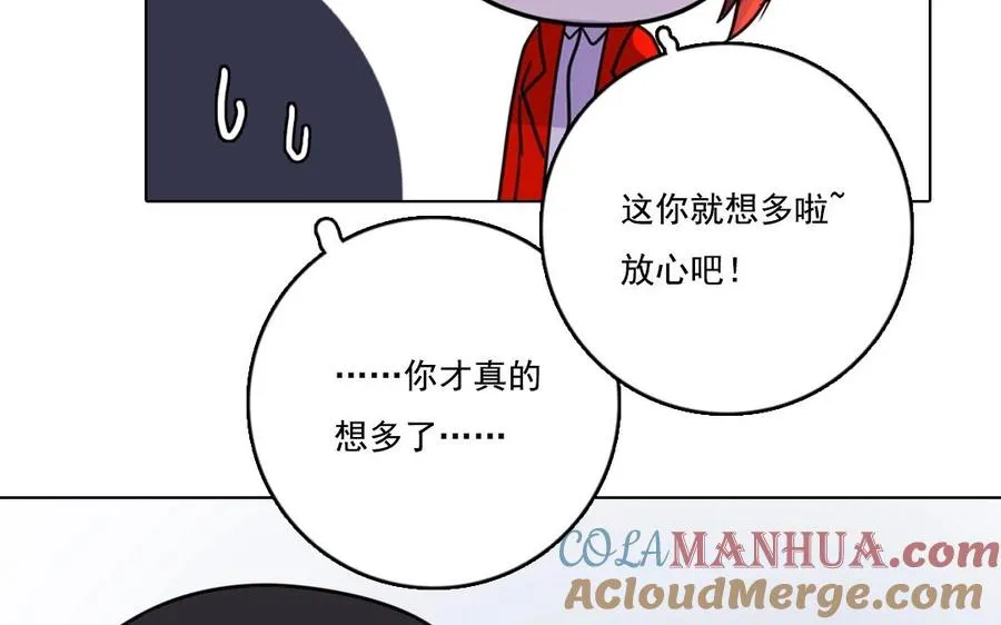 第6话 这便是我的名字 第37页