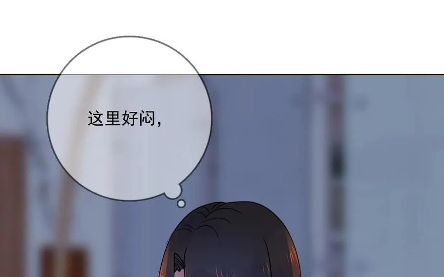 第6话 这便是我的名字 第53页
