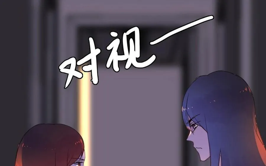 第7话 你害怕吗 第38页