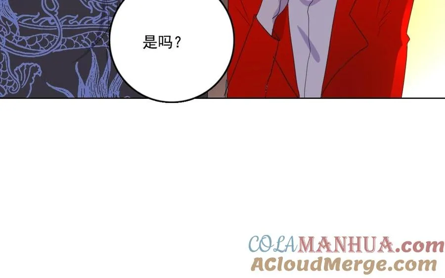 第10话 众生皆苦 第31页
