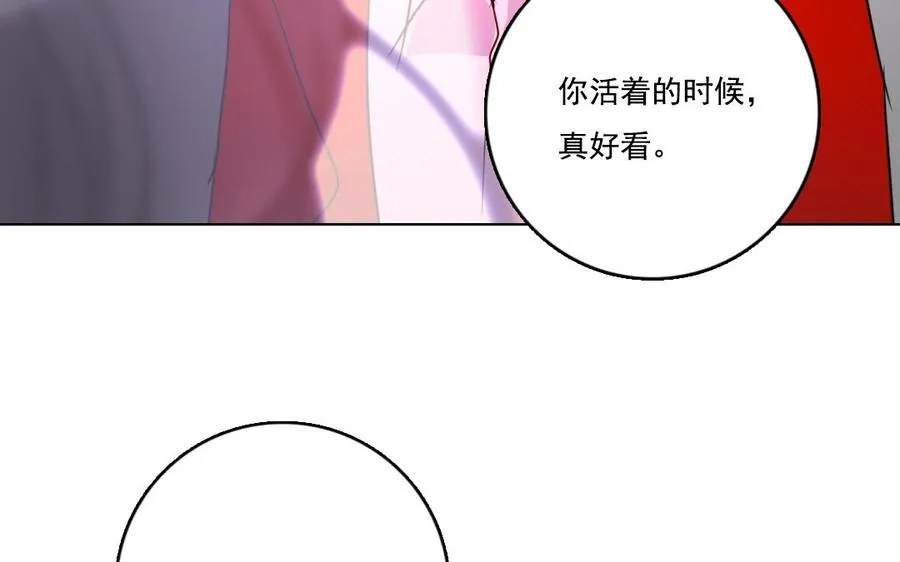 第10话 众生皆苦 第42页