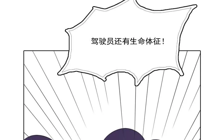 第10话 众生皆苦 第63页