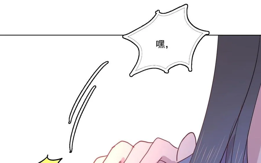 第11话 冥府 第62页