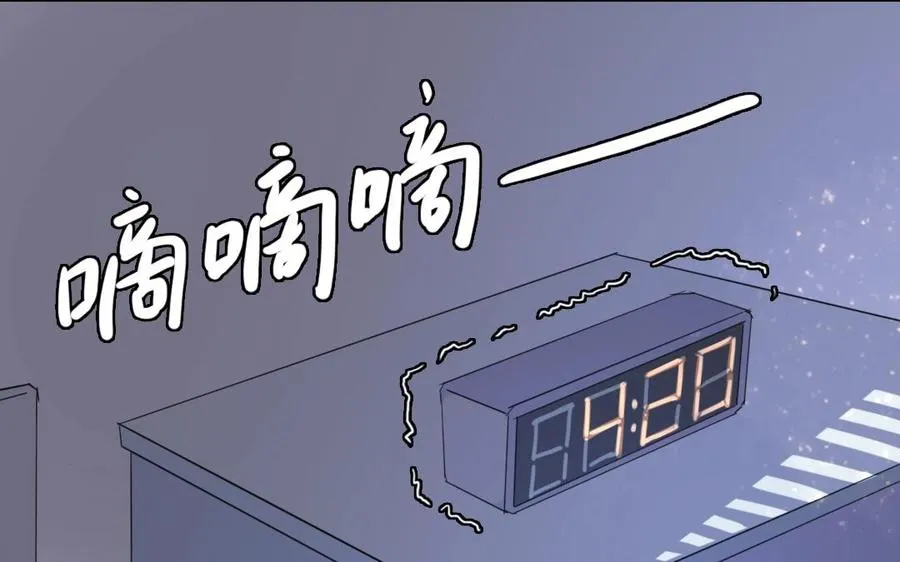 第12话 自杀 第5页