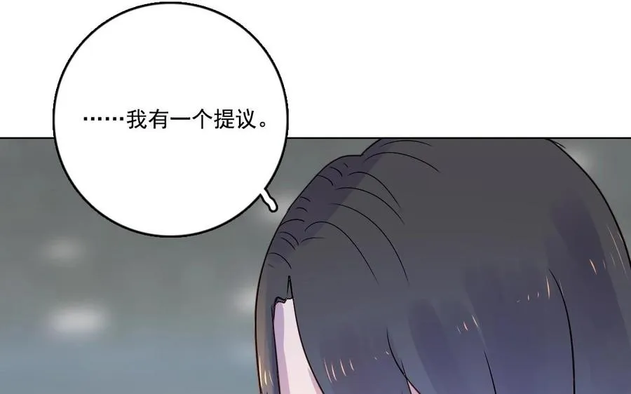 第13话 大事不妙 第35页