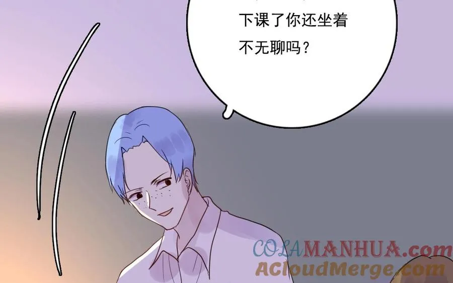 第13话 大事不妙 第49页