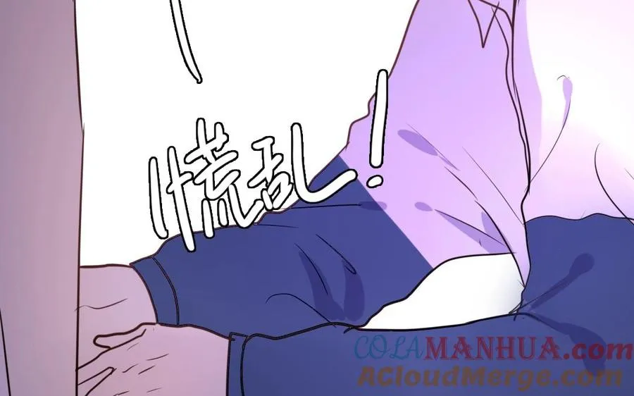 第13话 大事不妙 第67页
