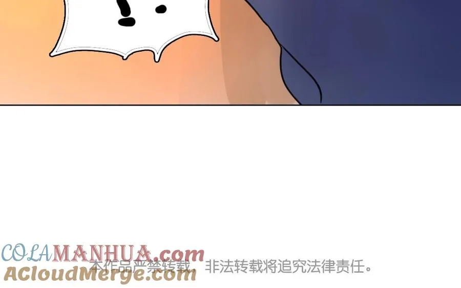 第13话 大事不妙 第73页