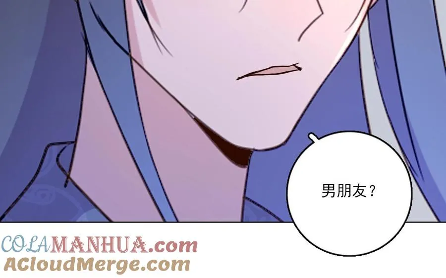 第14话 事态紧急 第58页