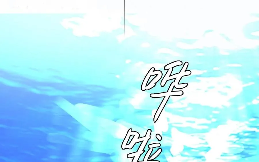 第16话 活祭 第24页