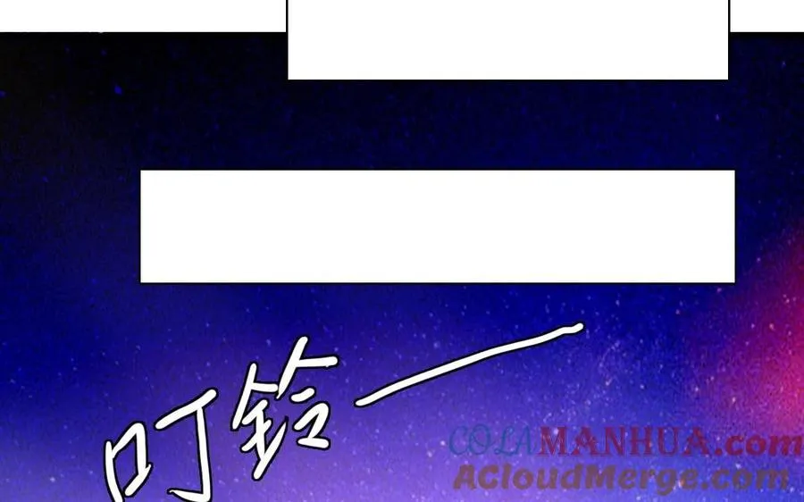 第17话 好想好想 第46页