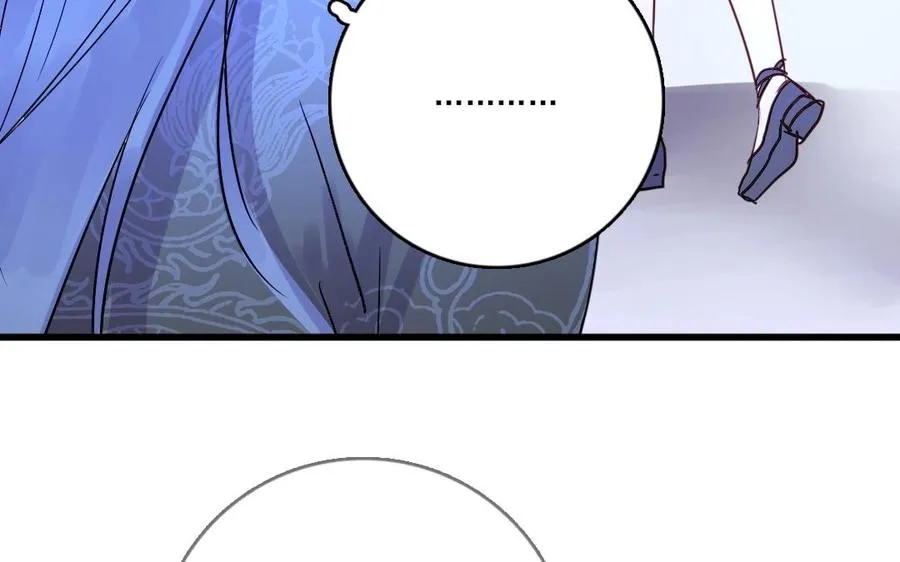 第18话 疑虑 第15页